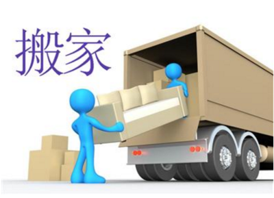 搬家先拿何物进门最方便？专业搬家服务指南助您轻松迁新居