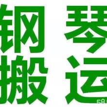 专业搬迁，安心之选——郑州高新区发达搬家服务部
