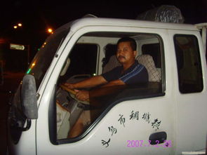 义乌搬家公司